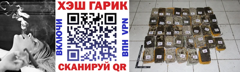 Какие есть наркотики Новозыбков Конопля ТГК Меф мяу мяу Кокаин
