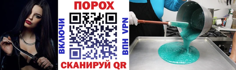 цена наркотик Новозыбков АМФ Premium