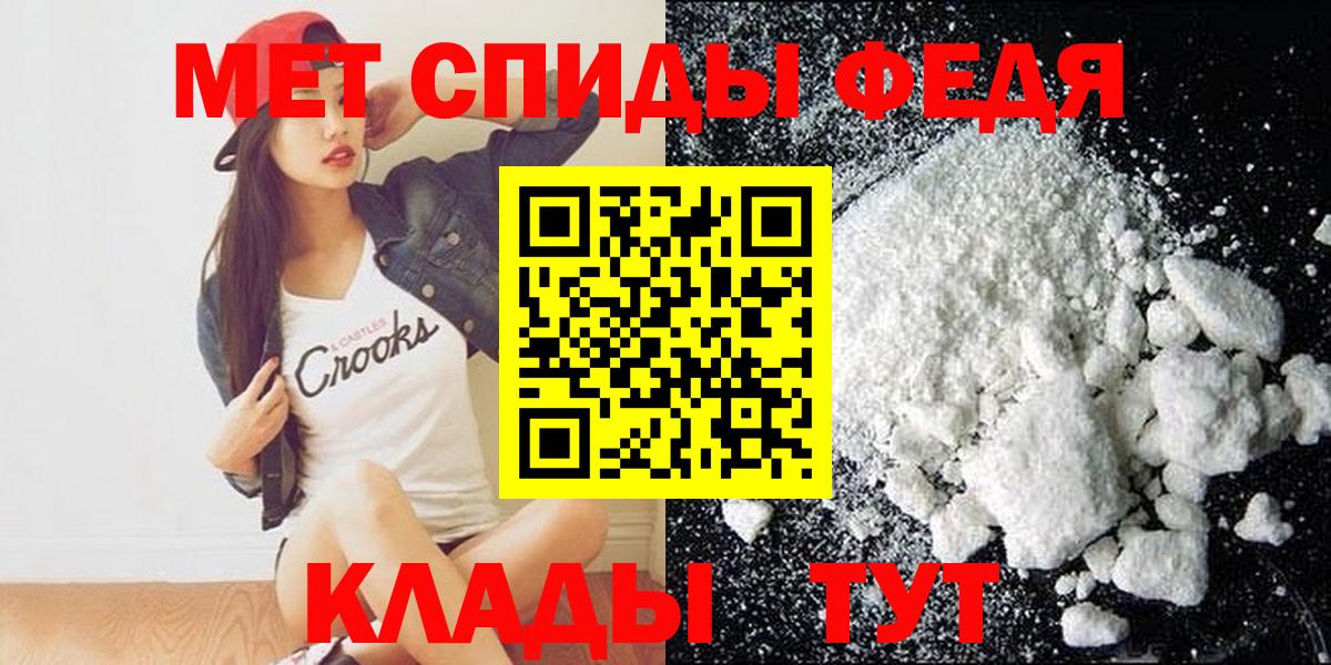 МАРИХУАНА  MDMA  КОКАИН  КОКАИН  Меф   Амфетамин   Вход с VPN  Гашиш  Новозыбков  APVP СОЛЬ  
