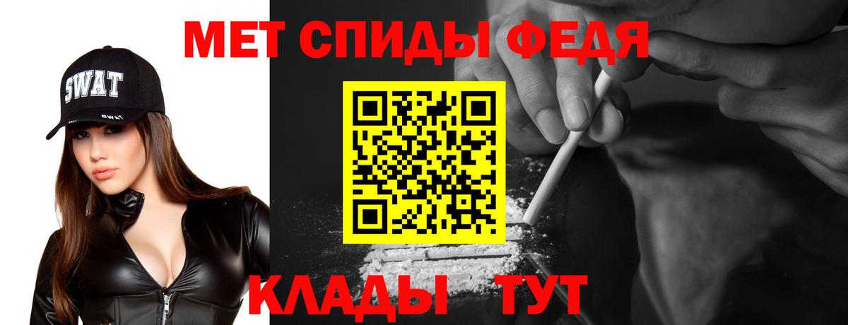 Новозыбков  Amphetamine 98%  Amphetamine  Amphetamine  Вход с VPN 