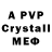 A PVP СК Darlene920