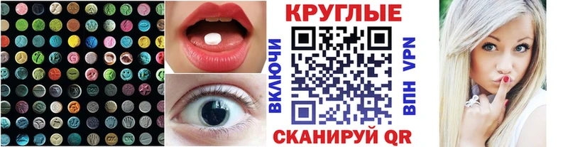 ОМГ ОМГ сайт  Новозыбков  Экстази диски 