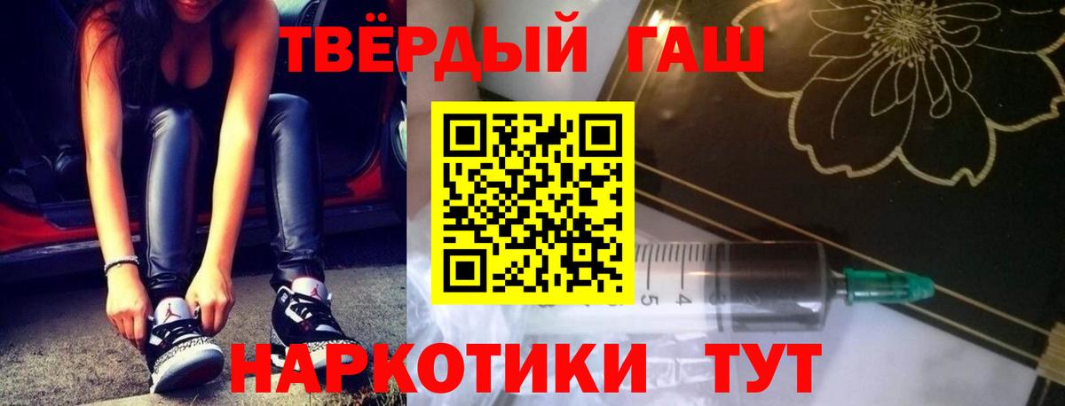 ГАШ Cannabis Новозыбков