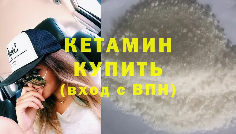 гидра ТОР  Новозыбков  КЕТАМИН ketamine  сколько стоит 