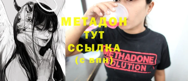 МДМА Нефтегорск