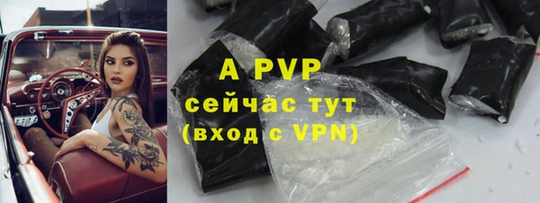 МДМА Нефтегорск