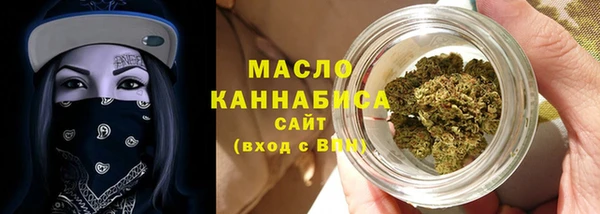 гашишное масло Горнозаводск