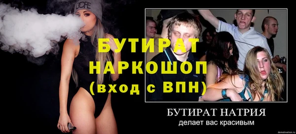 гашишное масло Приозерск
