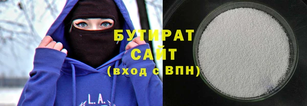 бошки Протвино