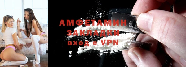 гашиш Новозыбков