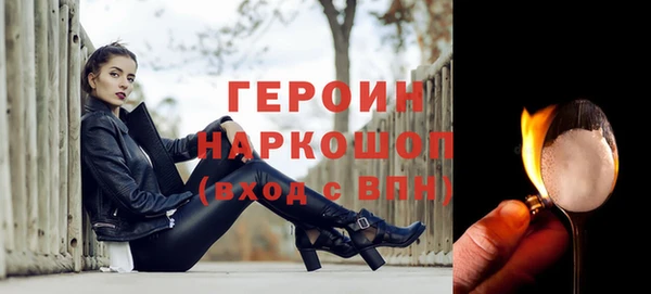 МДМА Нефтегорск