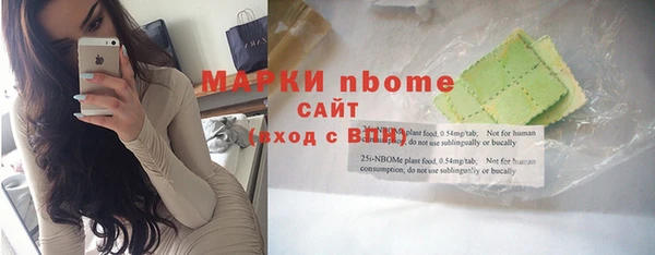 меф Нея