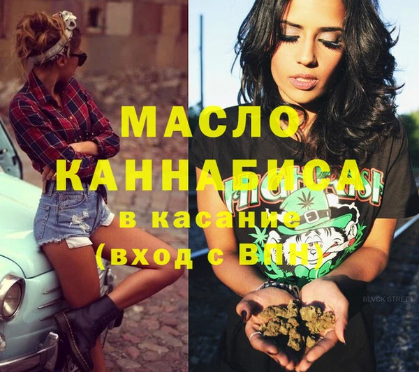наркотики Вяземский