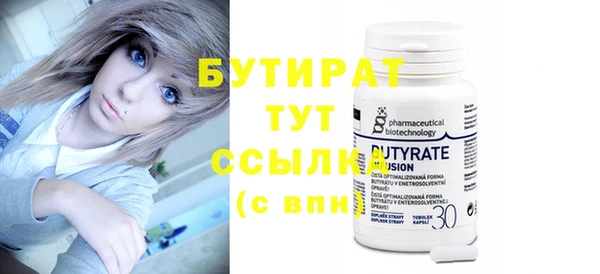 метадон Новокубанск