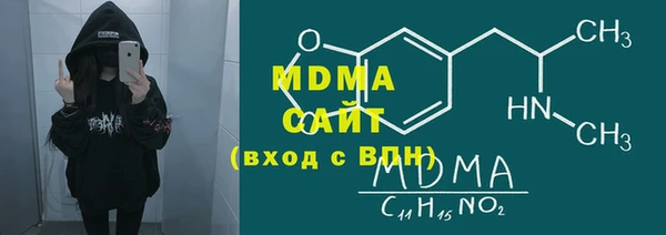 меф Нея