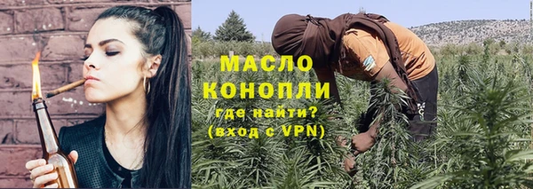 каннабис Нефтекумск