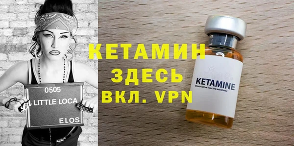 МДМА Нефтегорск
