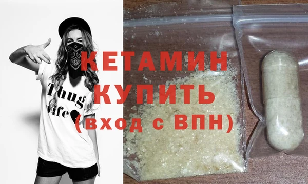 метадон Новокубанск