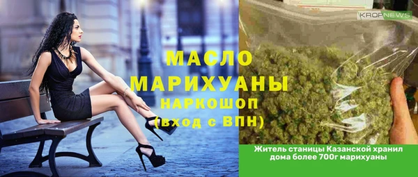гашиш Новозыбков