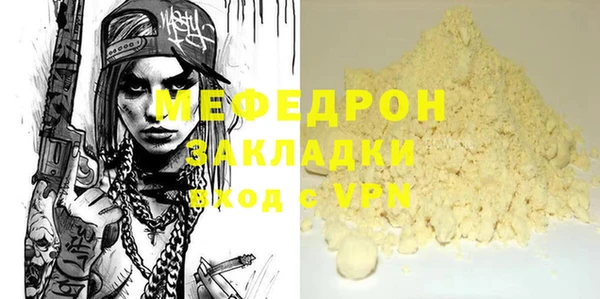 каннабис Нефтекумск