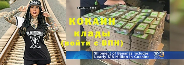 кристаллы Карталы