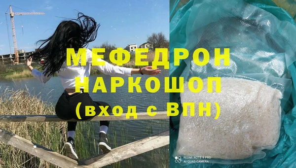мяу мяу мука Надым