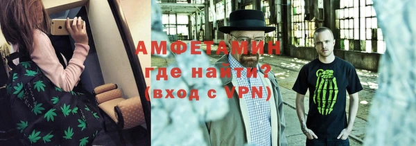 МДМА Нефтегорск