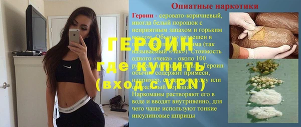 меф Нея