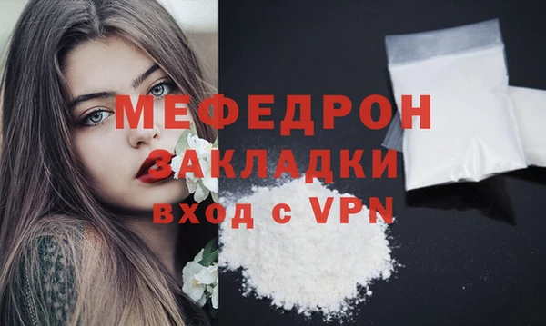 каннабис Нефтекумск