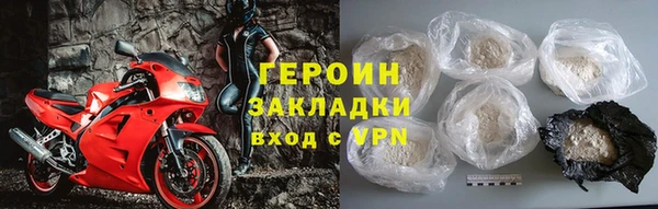 МДМА Нефтегорск