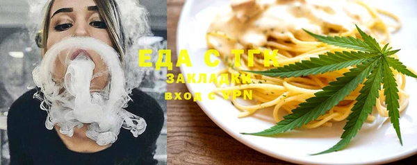 меф Нея