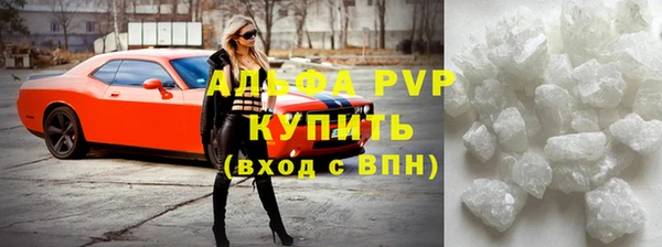 МДМА Нефтегорск