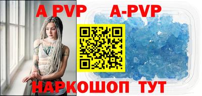 круглые Заводоуковск