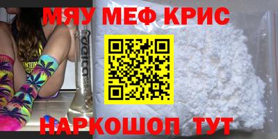 амфетамин Заволжье