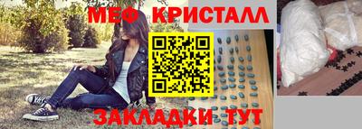 mdma Абакан