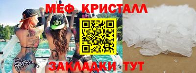 амфетамин Заволжье