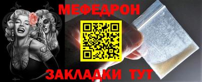 амфетамин Заволжье