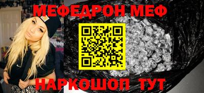 эйфоретик Жуковский