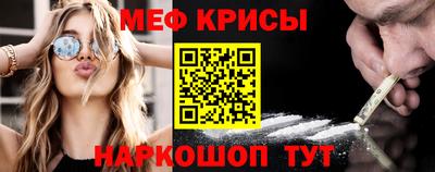 эйфоретик Жуковский