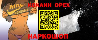эйфоретик Жуковский
