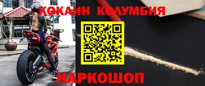 круглые Заводоуковск