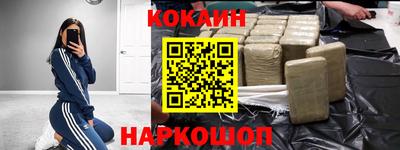 кокаин перу Берёзовский