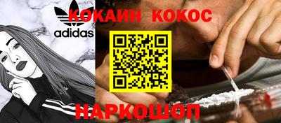 кокаин перу Берёзовский