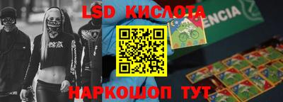 амфетамин Заволжье