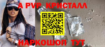 эйфоретик Жуковский