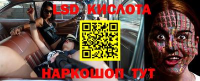 круглые Заводоуковск