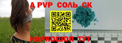 круглые Заводоуковск