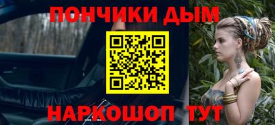 ешки Беслан