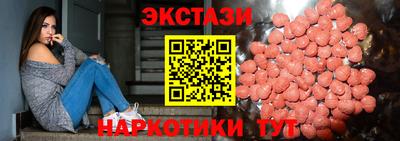 круглые Заводоуковск