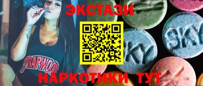 круглые Заводоуковск